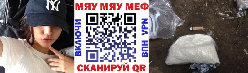 Как найти наркотики Обнинск Конопля Меф COCAIN блэк спрут ONION ГАШИШ А ПВП