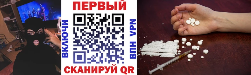 купить   Обнинск  Амфетамин 98% 