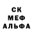 ЭКСТАЗИ круглые Adamstradamous Doe