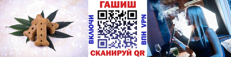 Еда ТГК конопля  гидра вход  Обнинск 