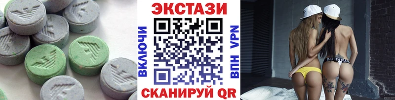 Экстази таблы  Обнинск 