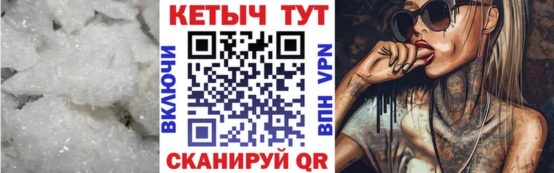 купить  сайты  Обнинск  Кетамин ketamine 