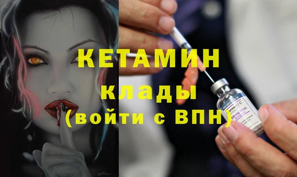 спайс Михайловск