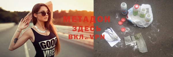 меф Михайловка