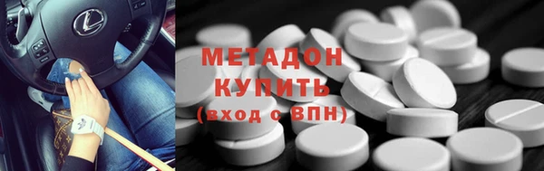 мдма Алексин