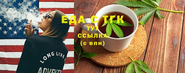 трава Алзамай