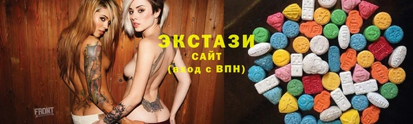 трава Алзамай