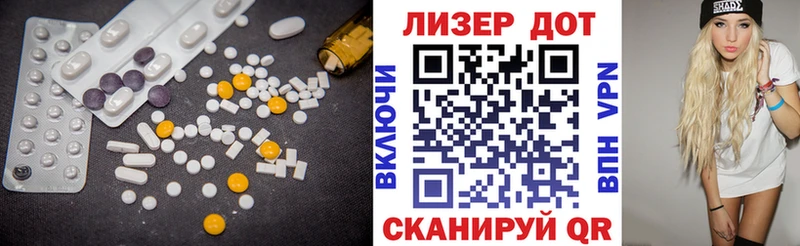 наркотики  Обнинск  OMG   ЛСД экстази кислота 