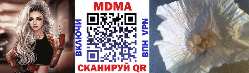МДМА молли Обнинск