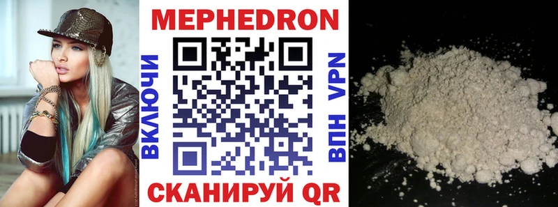 Мефедрон кристаллы Обнинск