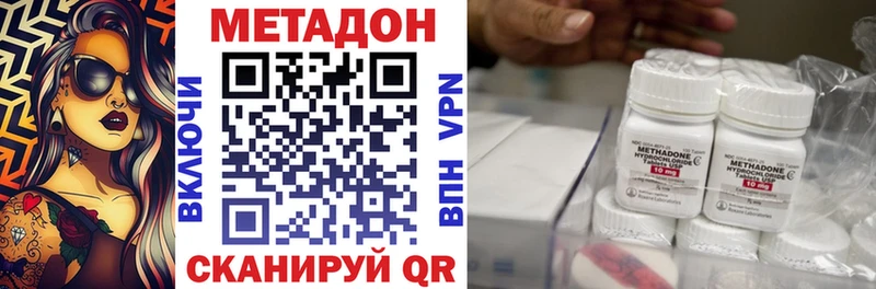 где продают наркотики  площадка состав  МЕГА ТОР  Метадон мёд  Обнинск 