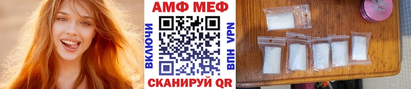 Метамфетамин витя Обнинск