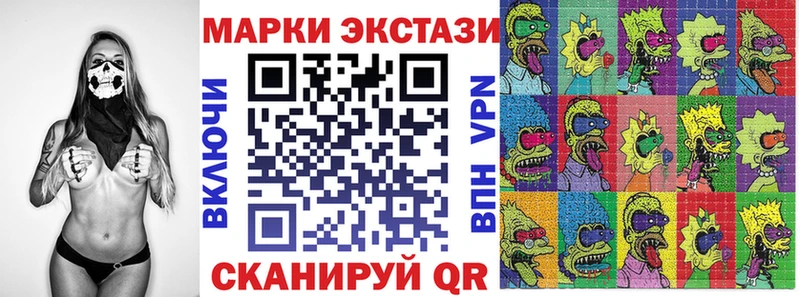 даркнет сайт  Обнинск  Марки NBOMe 1,8мг 